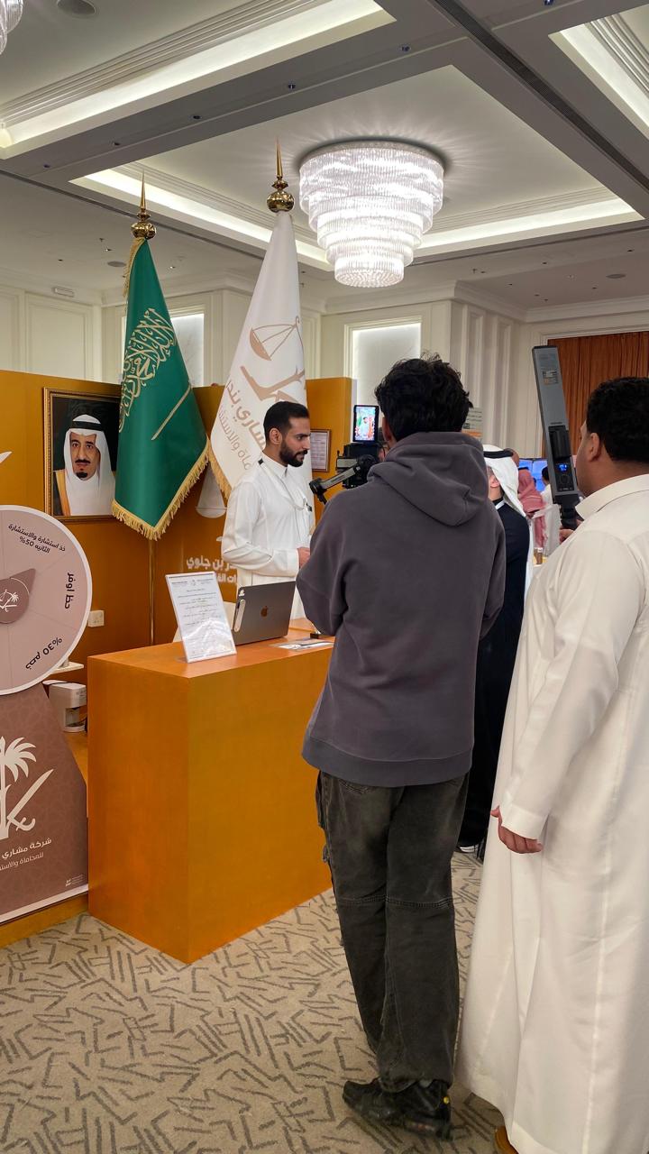 استقبال الزوار