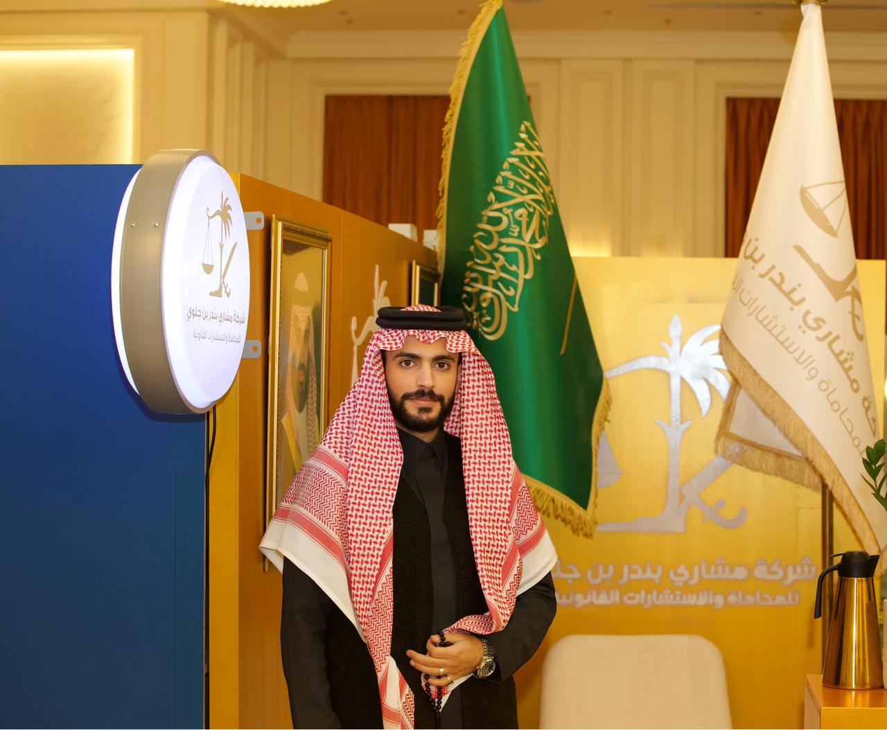 المحامي مشاري بندر بن جلوي